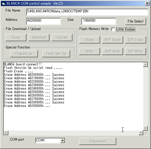 フラッシュROM書き換え途中