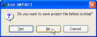 iMPACT終了時プロジェクトの保存確認