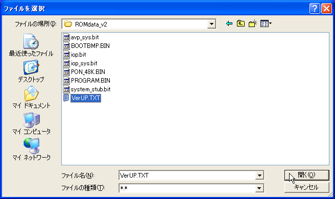 �t���b�V��ROM���������X�N���v�g�t�@�C���̑I��