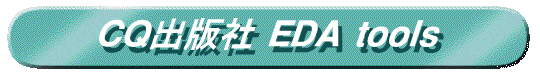 EDA tools title