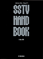 [1999.4] SSTV HAND BOOK