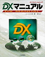 [2002.3.19] DX}jA