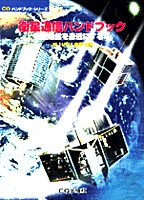 [2001.4.30] qʐMnhubN