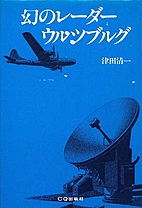 [2012.6.1] ̃[_[EEcuO()