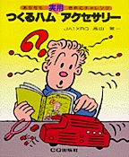 [1997.10] npANZT[