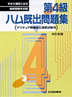 [ŁVňڍs1999] 4noW (V)