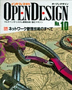 [2002.4.30] OPEN DESIGN No.10 lbg[NǗZpׂ̂