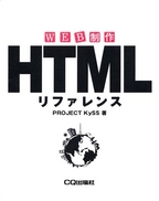 [2002.4.30] HTMLt@X