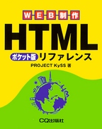 [2003.4.30] |Pbg HTMLt@X
