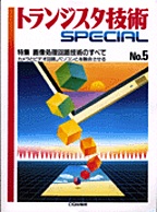 [2000.2.15] gWX^ZpSPECIAL 摜HZpׂ̂(SP No.5)