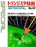 [2000.12.20] gWX^ZpSPECIAL fBW^H̑ƃgu(SP No.42)