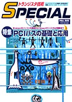 [2006.5.9] gWX^ZpSPECIAL PCIoX̊bƉp(SP No.65)