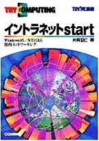 [2000.4.20] Cglbgstart