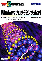 [2000.4.20] WindowsvO~Ostart