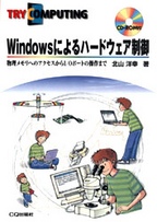 [2007.3.9] Windowsɂn[hEFA