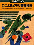 [1998.2] Cɂ郁ǗZ@