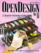 [2001.4.30] OPEN DESIGN No.5 lbg[NEt@CEVXě