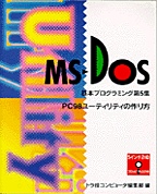 [1998.2] PC98[eBeB̍