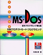 [1998.2] X86veNg[hEvO~O