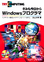 [2001.4.30] ݂WindowsvO}