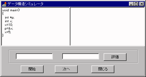 result2_5_c.gif
