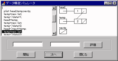 result4_6_c.gif