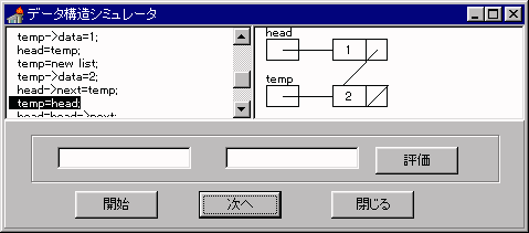 result4_8_c.gif