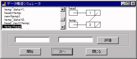 result4_8_d.gif