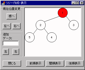 result5_5.gif