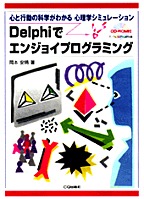 [2001.4.30] DelphiŃGWCvO~O