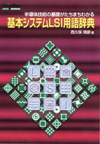 [2007.5.1] {VXeLSIpꎫT
