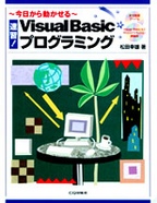 [2006.4.4] KI Visual Basic vO~O