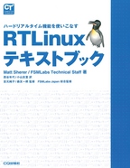 [絶版2008.2.7] RTLinuxテキストブック