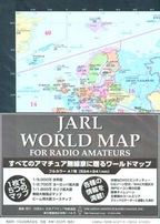 [2008.4.22] {戵i-JARL} JARL WORLD MAP
