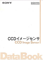 [��Ł��V�ňڍs2001.1.19] {�戵�����i-SONY�f�[�^�u�b�N} 2000 CCD�C���[�W�Z���T