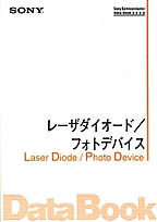 [��Ł��V�ňڍs2001.1.19] {�戵�����i-SONY�f�[�^�u�b�N} 2000 ���[�U�_�C�I�[�h/�t�H�g�f�o�C�X