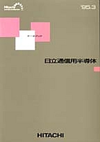 [���2000.8.21] {�戵�����i-�����f�[�^�u�b�N} '95 �����ʐM�p������