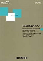 [��Ł��V�ňڍs2000.11.9] {�戵�����i-�����f�[�^�u�b�N} '99 ����IC������ 1(Synchronous SRAM��)