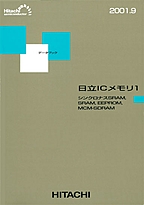 [��Ł��V�ňڍs2003.2.28] {�戵�����i-�����f�[�^�u�b�N} 2001 ����IC������ 1(�V���N���i�XSRAM��)