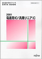 [2002.5.23] {戵i-xmʃf[^ubN} 2001 dpIC/ėpjAIC