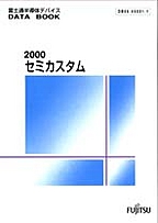 [ŁVňڍs2001.5] {戵i-xmʃf[^ubN} 2000 Z~JX^