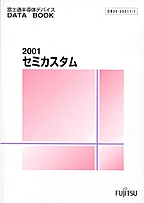 [2002.5.23] {戵i-xmʃf[^ubN} 2001 Z~JX^