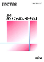 [2002.5.23] {戵i-xmʃf[^ubN} 2001 8rbg }CNRg[ Vol.1