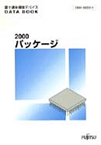 [ŁVňڍs2001.5] {戵i-xmʃf[^ubN} 2000 pbP[W