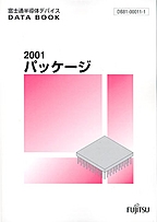 [2002.5.23] {戵i-xmʃf[^ubN} 2001 pbP[W