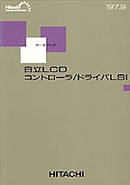 [2000.6.27] {戵i-f[^ubN} 1997 LCDRg[/hCoLSI