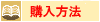 buynow