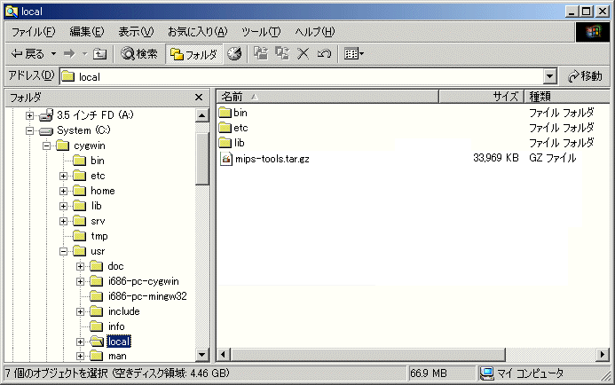 tarファイルのコピー
