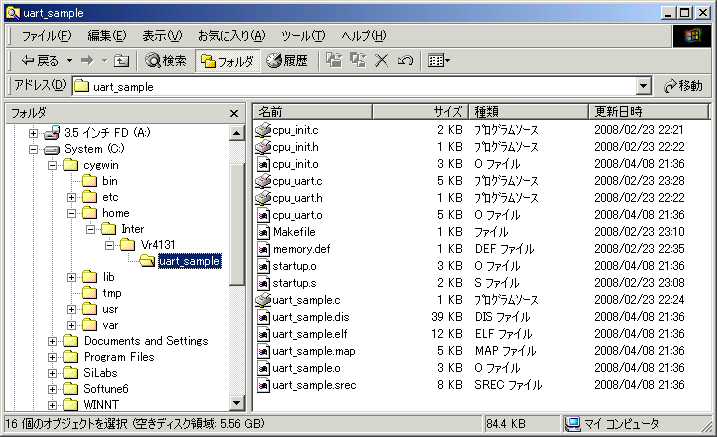 サンプルプログラムのコピー先