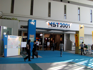 MST2001入場口の写真
